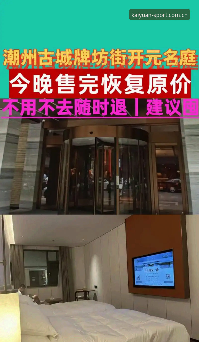 开元体育娱乐下载不了？试试这4种立即可用的解决方案