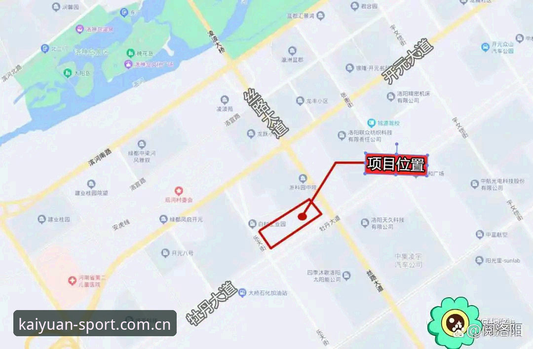 开元体育安全吗 开元体育安全吗?技术角度全面解析平台安全机制与体验细节