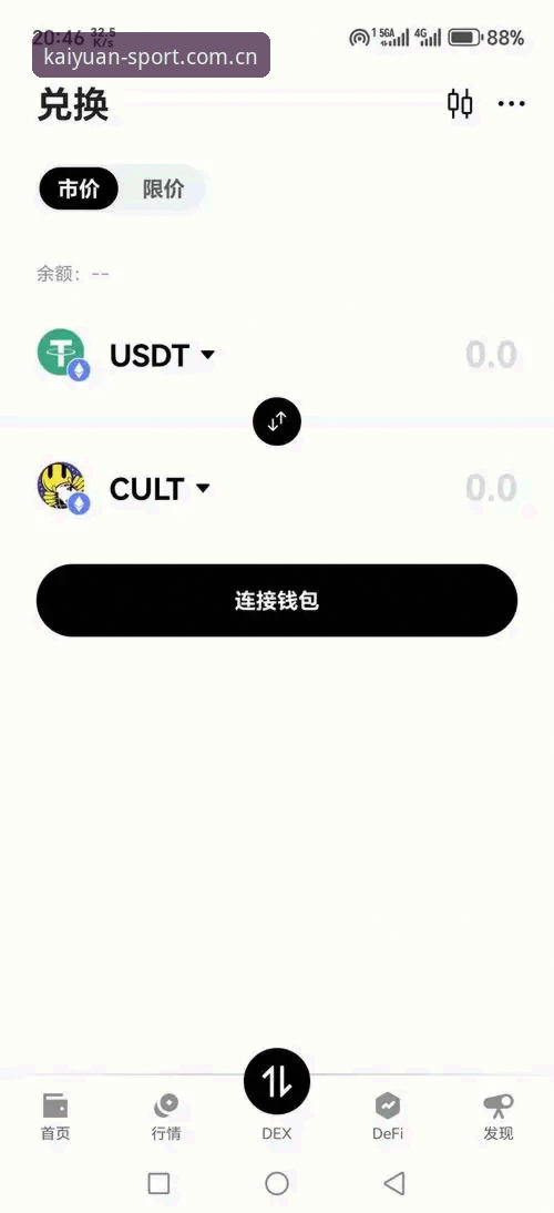 开元体育网页版 开元体育网页版真的值得下载吗?2026新版体验告诉你答案