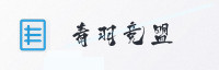 合作伙伴